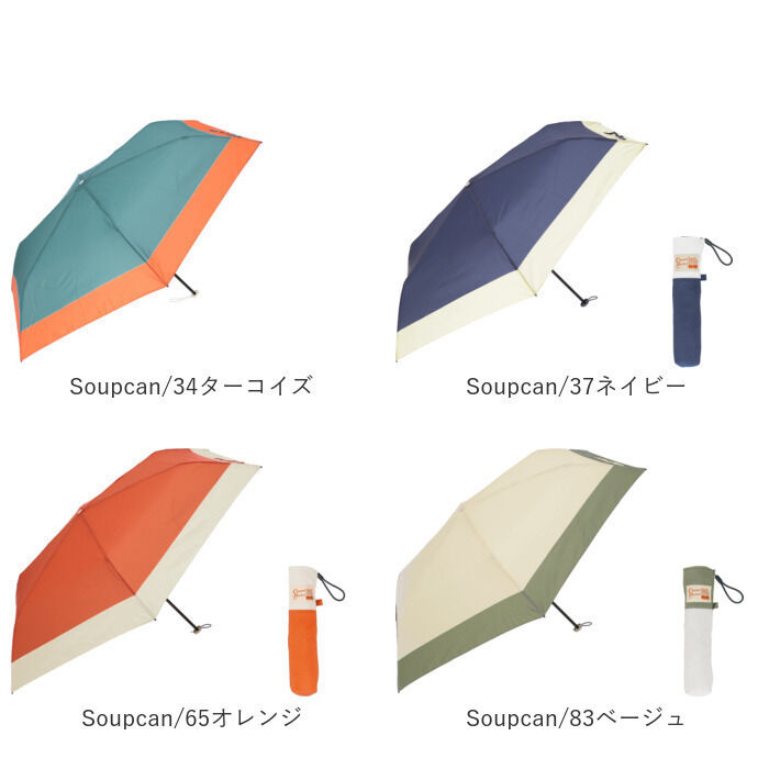 BACKYARD FAMILY「折りたたみ傘 軽量 uv レディース コンパクト 通販 大きめ 直径 約 100cm 晴雨兼用」|傘|