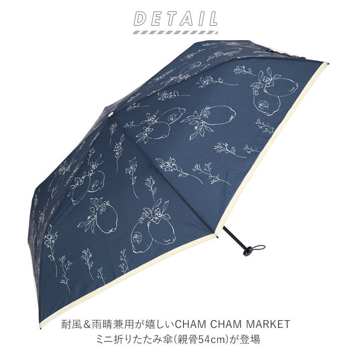 BACKYARD FAMILY「折りたたみ傘 軽量 uv レディース コンパクト 通販 大きめ 直径 約 100cm 晴雨兼用」|傘|