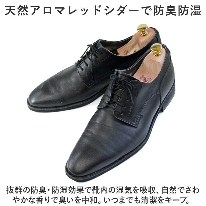 BACKYARD FAMILY「シューキーパー 木製 通販 シューツリー シューズストレッチャー シューストレッチャー」|シューケア|