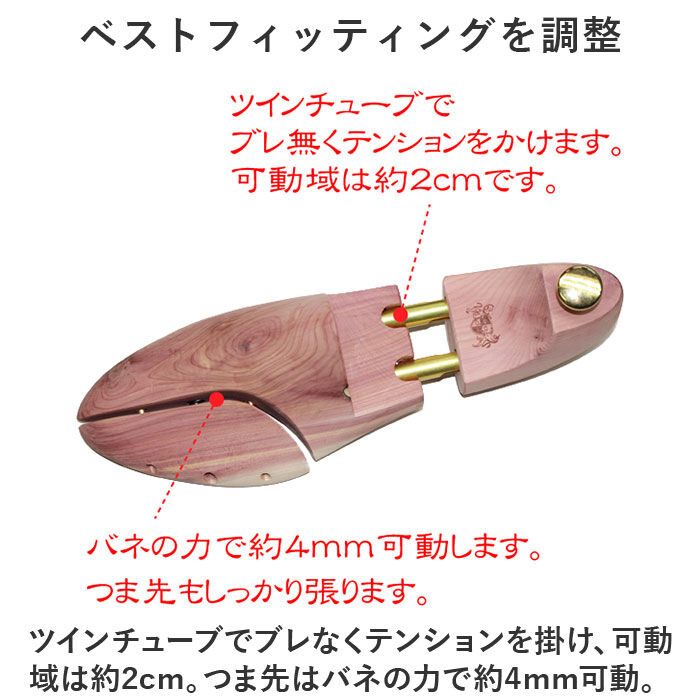 BACKYARD FAMILY「シューキーパー 木製 通販 シューツリー シューズストレッチャー シューストレッチャー」|シューケア|