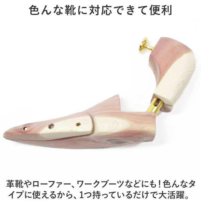 BACKYARD FAMILY「シューキーパー 木製 通販 シューツリー シューズストレッチャー シューストレッチャー」|シューケア|
