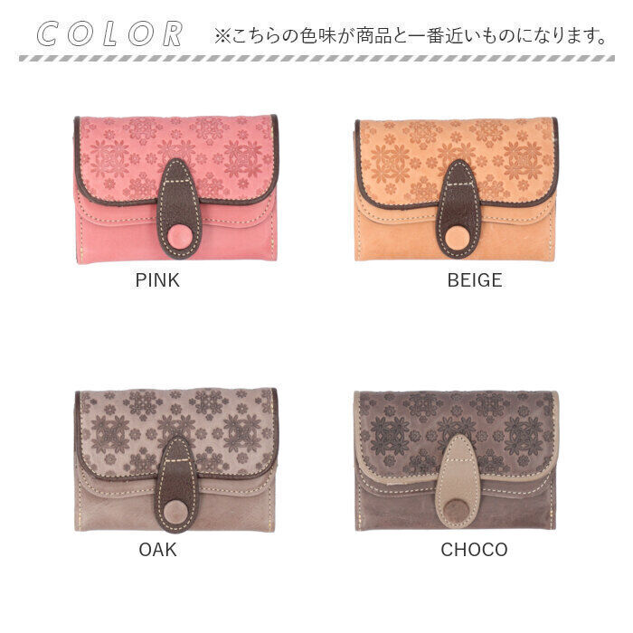 BACKYARD FAMILY「NADAYA 三つ折り財布 三つ折り 81150 楽天 サイフ お財布 さいふ 財布」|財布|