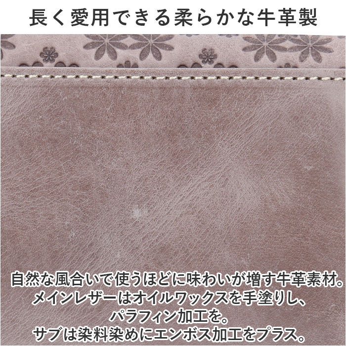 BACKYARD FAMILY「NADAYA 三つ折り財布 三つ折り 81150 楽天 サイフ お財布 さいふ 財布」|財布|