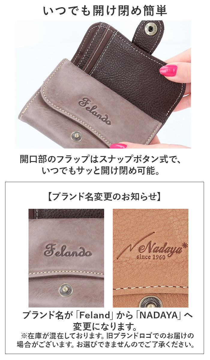 BACKYARD FAMILY「NADAYA 三つ折り財布 三つ折り 81150 楽天 サイフ お財布 さいふ 財布」|財布|