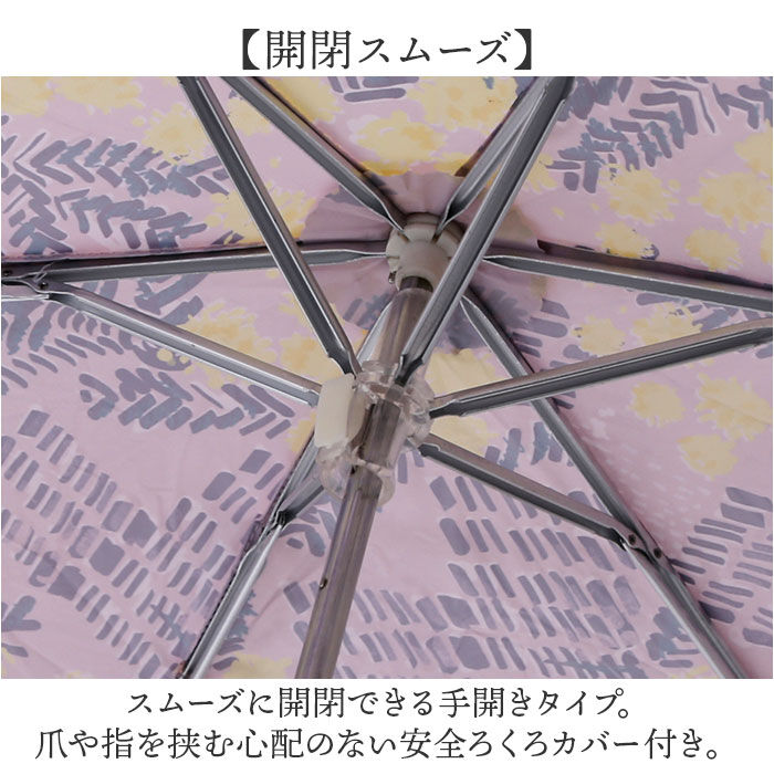 BACKYARD FAMILY「折りたたみ傘 晴雨兼用 通販 折り畳み傘 軽量 晴雨兼用傘 かさ カサ 雨傘 日傘 超軽量」|傘|