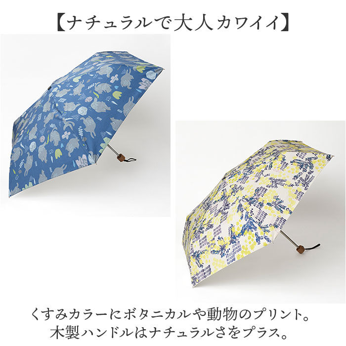 BACKYARD FAMILY「折りたたみ傘 晴雨兼用 通販 折り畳み傘 軽量 晴雨兼用傘 かさ カサ 雨傘 日傘 超軽量」|傘|