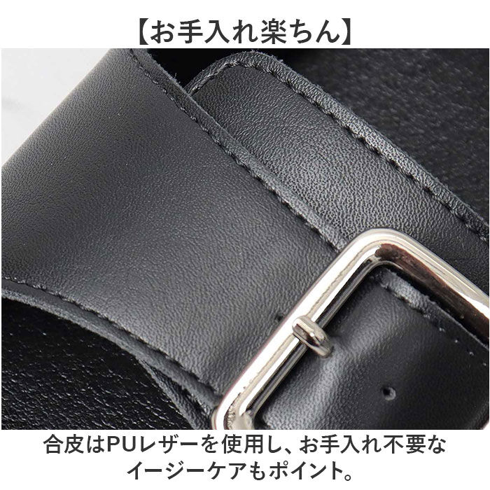 BACKYARD FAMILY「グラベラ サンダル glabella GLBT-287 通販 ストラップサンダル メンズ」|サンダル|