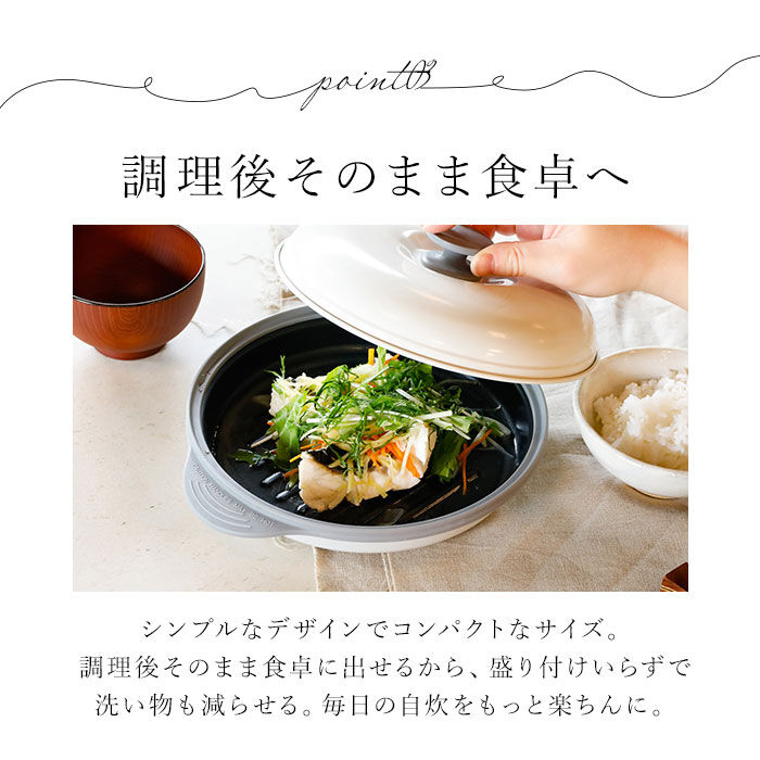 BACKYARD FAMILY「電子レンジ 調理器 通販 COPAN レンジグリル グリルパン フタ付き 鍋 なべ 魚焼き 焼き魚」|食器・キッチングッズ|