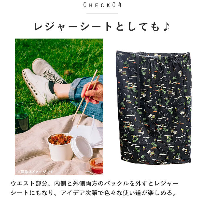 BACKYARD FAMILY「キウ kiu レイン ラップ スカート 通販 ロング ラップスカート ロンジースカート」|その他|