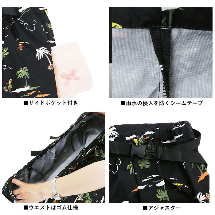 BACKYARD FAMILY「キウ kiu レイン ラップ スカート 通販 ロング ラップスカート ロンジースカート」|その他|