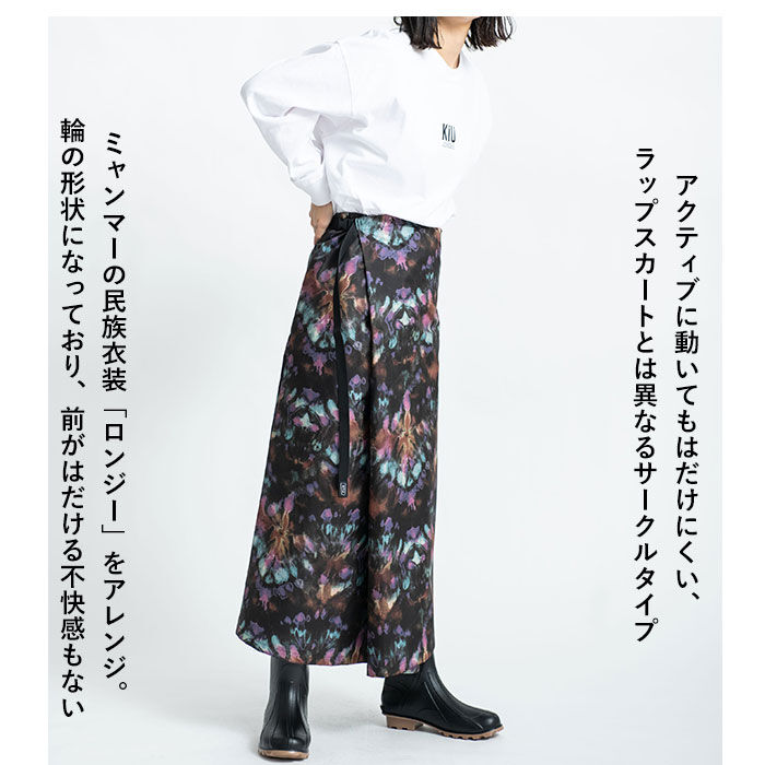 BACKYARD FAMILY「キウ kiu レイン ラップ スカート 通販 ロング ラップスカート ロンジースカート」|その他|