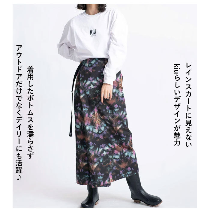 BACKYARD FAMILY「キウ kiu レイン ラップ スカート 通販 ロング ラップスカート ロンジースカート」|その他|