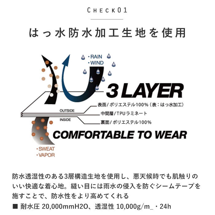 BACKYARD FAMILY「キウ kiu レイン ラップ スカート 通販 ロング ラップスカート ロンジースカート」|その他|