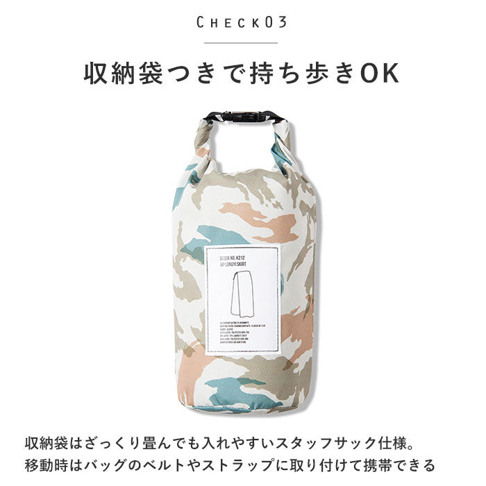 BACKYARD FAMILY「キウ kiu レイン ラップ スカート 通販 ロング ラップスカート ロンジースカート」|その他|