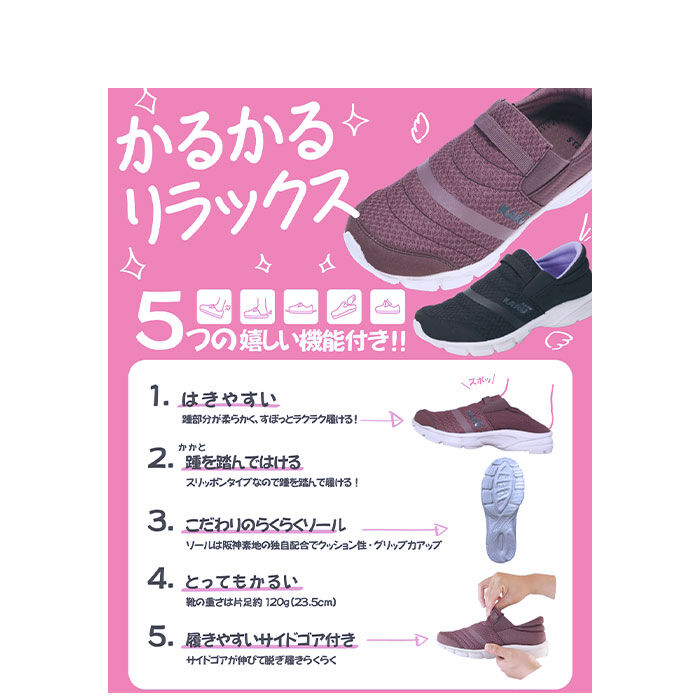 BACKYARD FAMILY「スリッポン レディース 通販 紐なしスニーカー ひもなし シューズ 靴 履きやすい かかと 踵」|スリッポン|