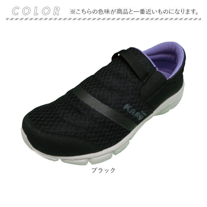 BACKYARD FAMILY「スリッポン レディース 通販 紐なしスニーカー ひもなし シューズ 靴 履きやすい かかと 踵」|スリッポン|