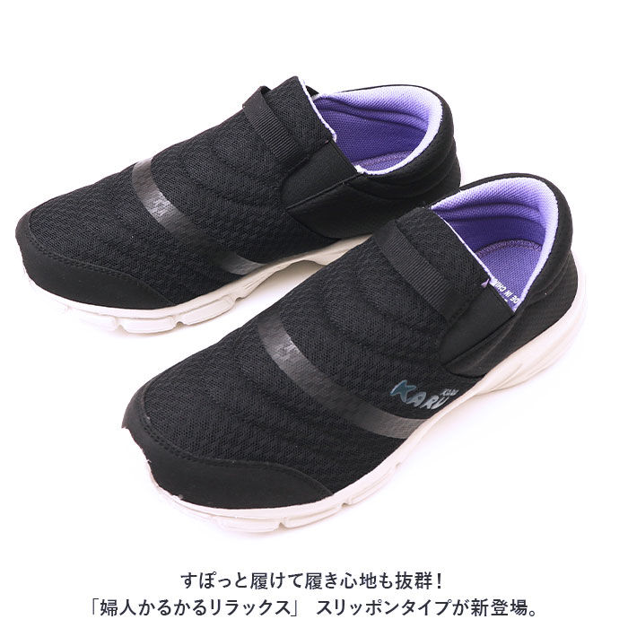 BACKYARD FAMILY「スリッポン レディース 通販 紐なしスニーカー ひもなし シューズ 靴 履きやすい かかと 踵」|スリッポン|