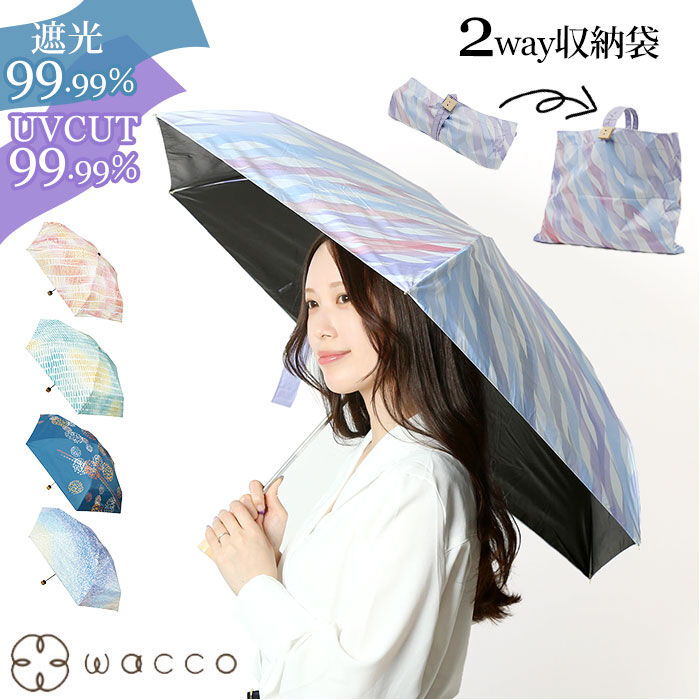 BACKYARD FAMILY「折りたたみ傘 晴雨兼用 通販 折り畳み傘 晴雨兼用傘 日傘 雨傘 かさ カサ レディース 傘袋」|傘|