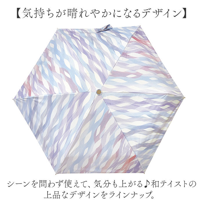 BACKYARD FAMILY「折りたたみ傘 晴雨兼用 通販 折り畳み傘 晴雨兼用傘 日傘 雨傘 かさ カサ レディース 傘袋」|傘|