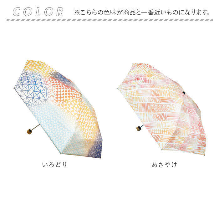 BACKYARD FAMILY「折りたたみ傘 晴雨兼用 通販 折り畳み傘 晴雨兼用傘 日傘 雨傘 かさ カサ レディース 傘袋」|傘|