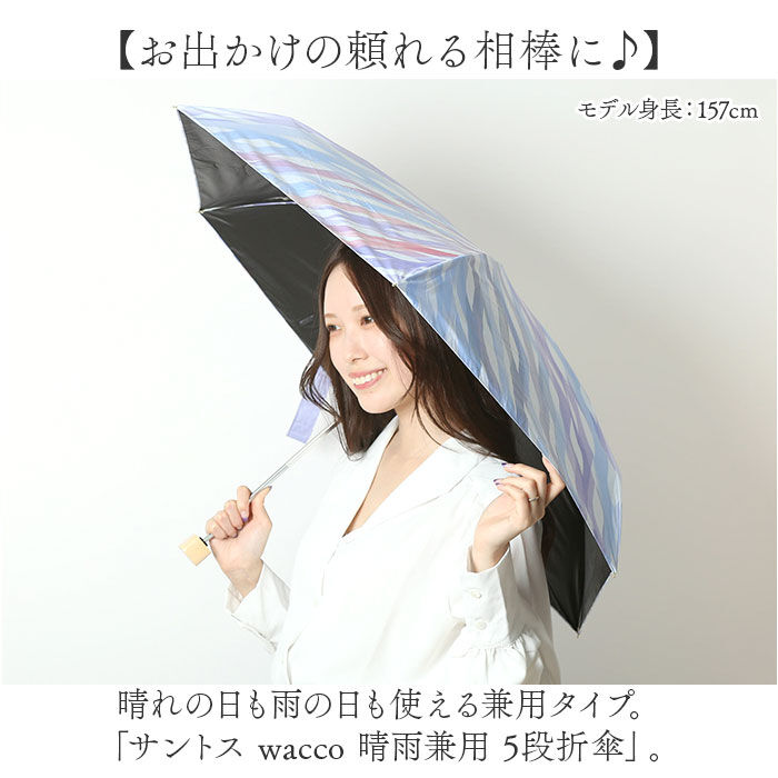 BACKYARD FAMILY「折りたたみ傘 晴雨兼用 通販 折り畳み傘 晴雨兼用傘 日傘 雨傘 かさ カサ レディース 傘袋」|傘|