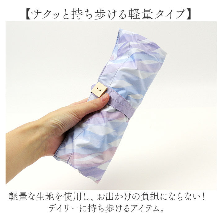 BACKYARD FAMILY「折りたたみ傘 晴雨兼用 通販 折り畳み傘 晴雨兼用傘 日傘 雨傘 かさ カサ レディース 傘袋」|傘|