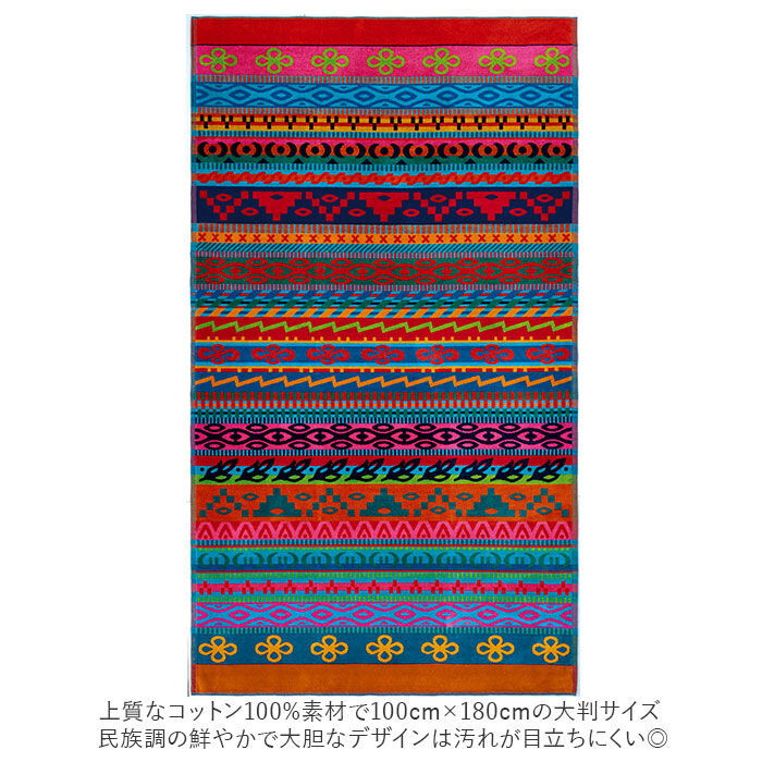 BACKYARD FAMILY「jma タオル 通販 バスタオル おしゃれ 大判 厚手 綿 180 ブランド 約 100 &times;」|タオル|