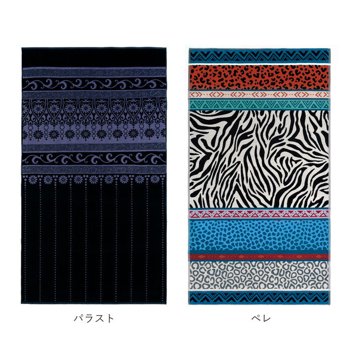 BACKYARD FAMILY「jma タオル 通販 バスタオル おしゃれ 大判 厚手 綿 180 ブランド 約 100 &times;」|タオル|