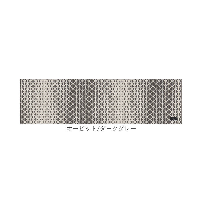 BACKYARD FAMILY「キッチンマット 180cm 通販 マスターキッチンラグ 約 180cm&times;50cm センコー」|その他|