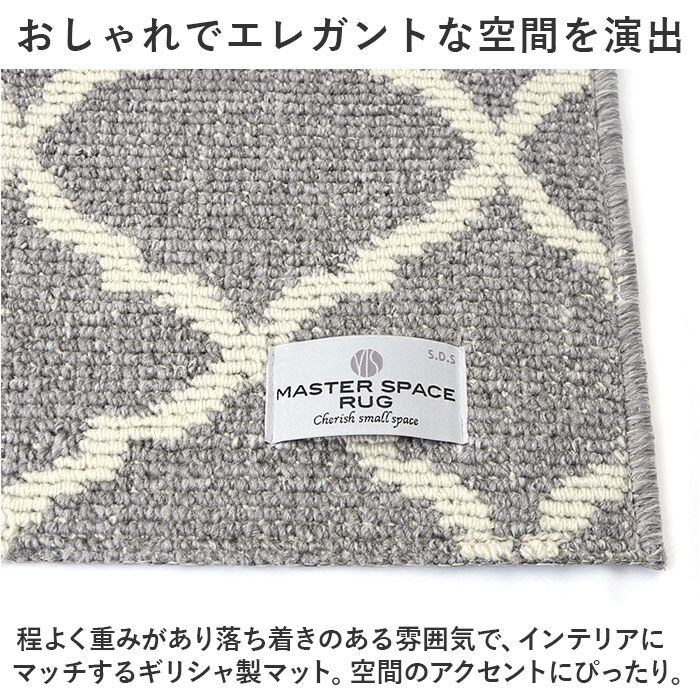 BACKYARD FAMILY「玄関マット 室内 おしゃれ 通販 マスタースペースラグ 約 50cm&times;75cm センコー」|その他|