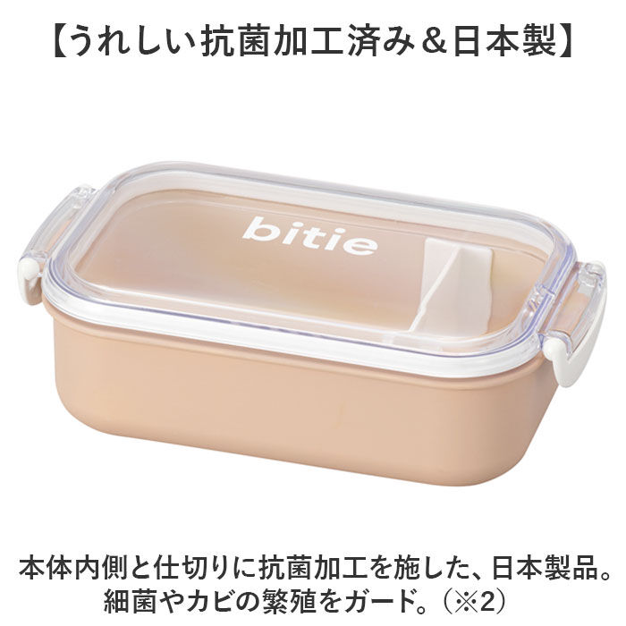BACKYARD FAMILY「お弁当箱 1段 日本製 通販 お弁当 電子レンジOK ランチボックス レンジ対応 食洗器対応 子供」|食器・キッチングッズ|