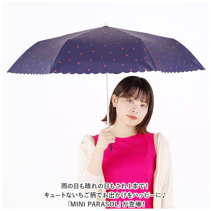 BACKYARD FAMILY「晴雨兼用傘 niftycolors 通販 日傘 ニフティカラーズ 折りたたみ傘 晴雨兼用」|傘|