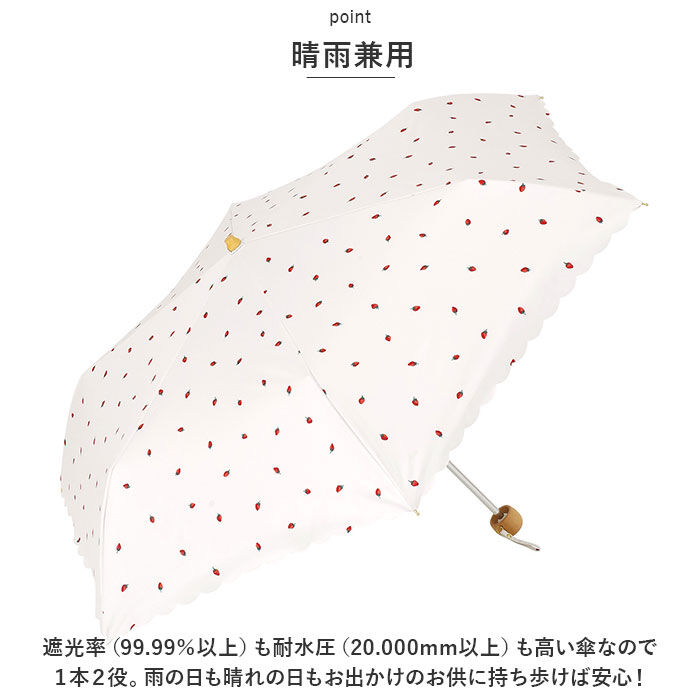 BACKYARD FAMILY「晴雨兼用傘 niftycolors 通販 日傘 ニフティカラーズ 折りたたみ傘 晴雨兼用」|傘|