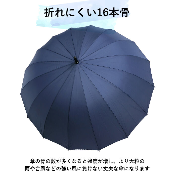 BACKYARD FAMILY「傘 メンズ 大きい 丈夫 通販 70cm ジャンプ傘 ワンタッチ 16本骨 シンプル 無地 超撥水」|傘|