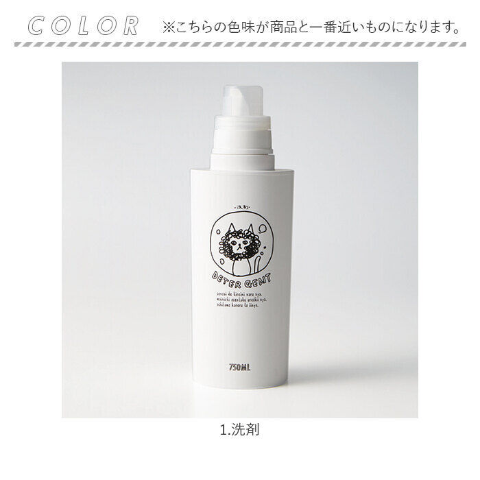 BACKYARD FAMILY「neco laundry ディスペンサー L 大容量 通販 日本製 詰め替えボトル 詰め替え」|その他|