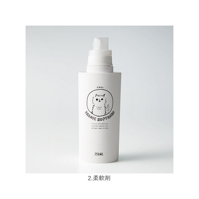 BACKYARD FAMILY「neco laundry ディスペンサー L 大容量 通販 日本製 詰め替えボトル 詰め替え」|その他|