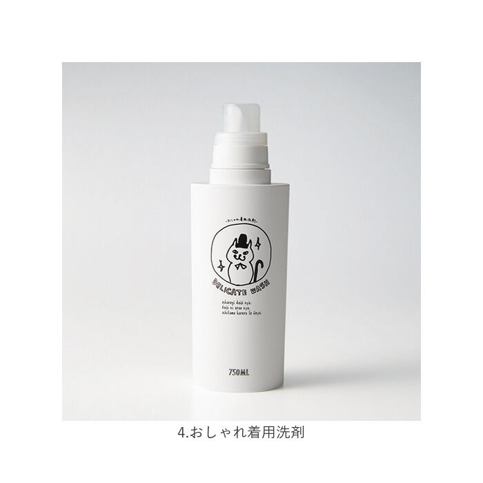 BACKYARD FAMILY「neco laundry ディスペンサー L 大容量 通販 日本製 詰め替えボトル 詰め替え」|その他|