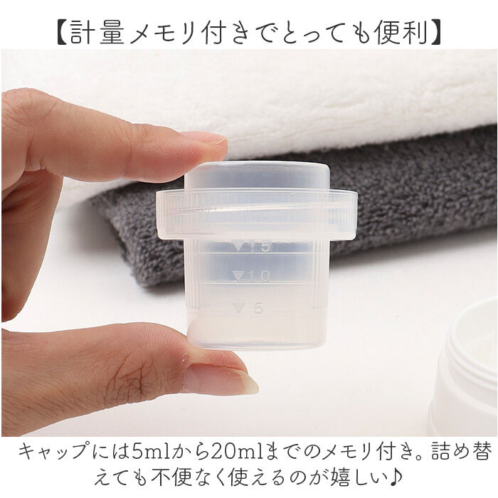 BACKYARD FAMILY「neco laundry ディスペンサー L 大容量 通販 日本製 詰め替えボトル 詰め替え」|その他|