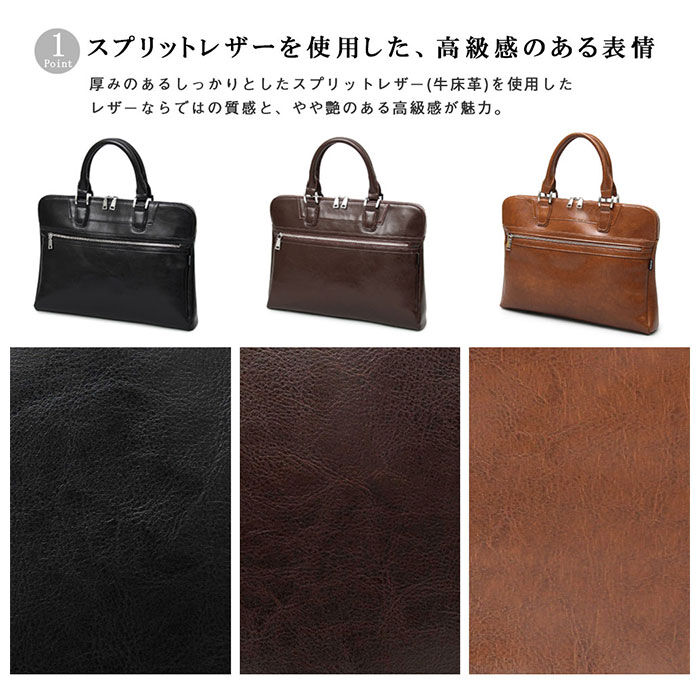 BACKYARD FAMILY「レジスタ REGiSTA ビジネスバッグ メンズ 通販 レディース トートバッグ 薄型 レザー」|ビジネスバッグ|