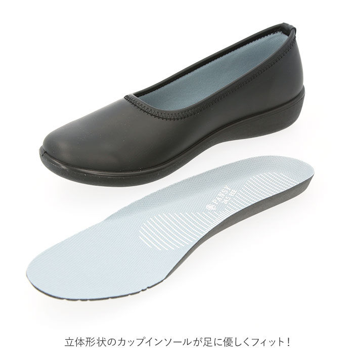 BACKYARD FAMILY「パンジー パンプス 2323 pansy 通販 ローヒール おしゃれ コンフォートシューズ」|パンプス|