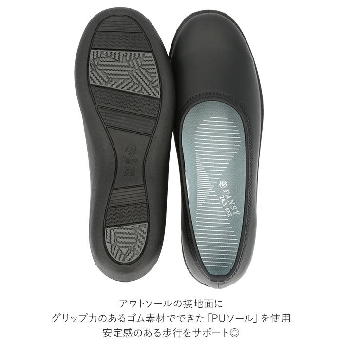 BACKYARD FAMILY「パンジー パンプス 2323 pansy 通販 ローヒール おしゃれ コンフォートシューズ」|パンプス|