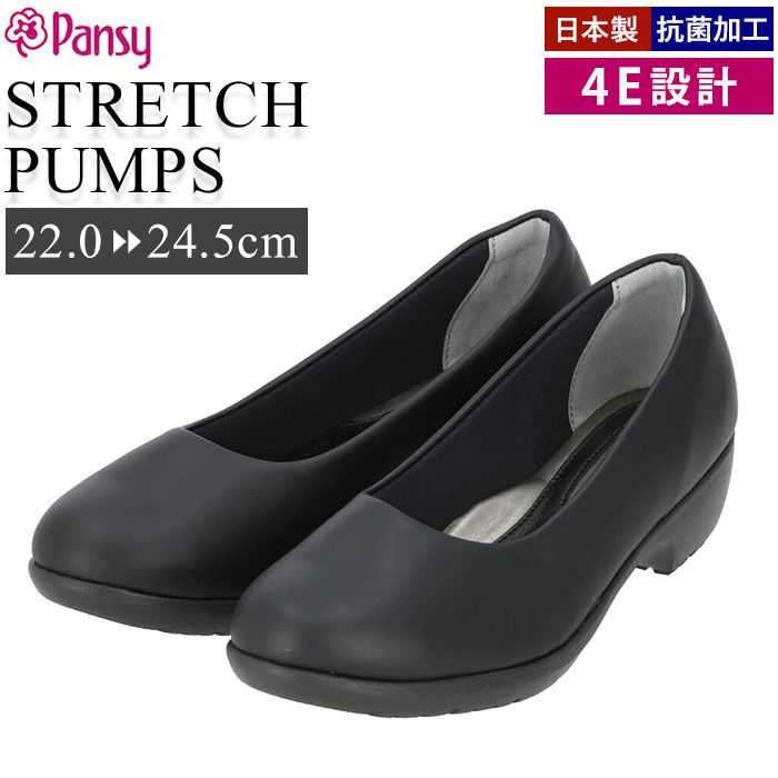 BACKYARD FAMILY「パンジー パンプス 4071 pansy 通販 ローヒール おしゃれ コンフォートシューズ」|パンプス|