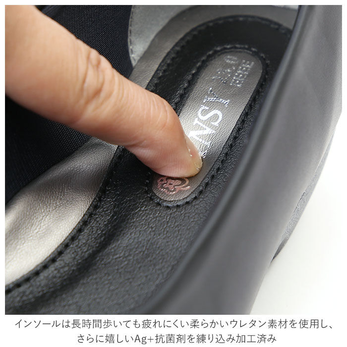 BACKYARD FAMILY「パンジー パンプス 4071 pansy 通販 ローヒール おしゃれ コンフォートシューズ」|パンプス|