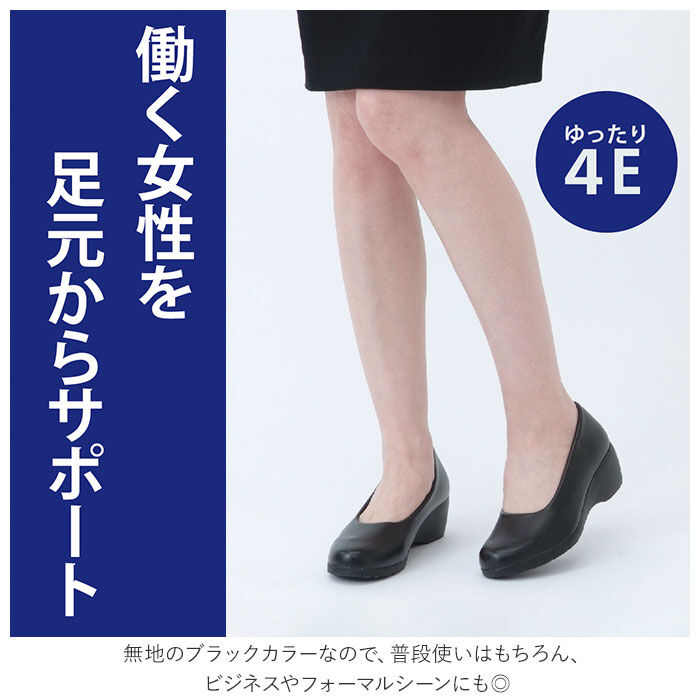 BACKYARD FAMILY「パンジー パンプス 4071 pansy 通販 ローヒール おしゃれ コンフォートシューズ」|パンプス|