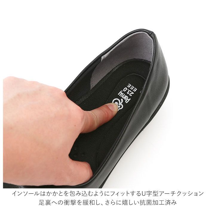 BACKYARD FAMILY「パンジー パンプス 4078 pansy 通販 ローヒール おしゃれ コンフォートシューズ」|パンプス|