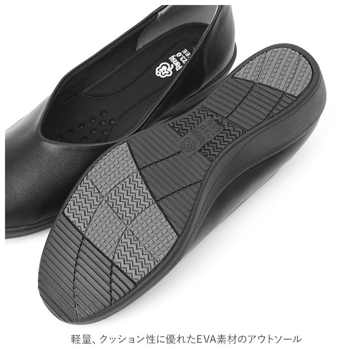 BACKYARD FAMILY「パンジー パンプス 4078 pansy 通販 ローヒール おしゃれ コンフォートシューズ」|パンプス|