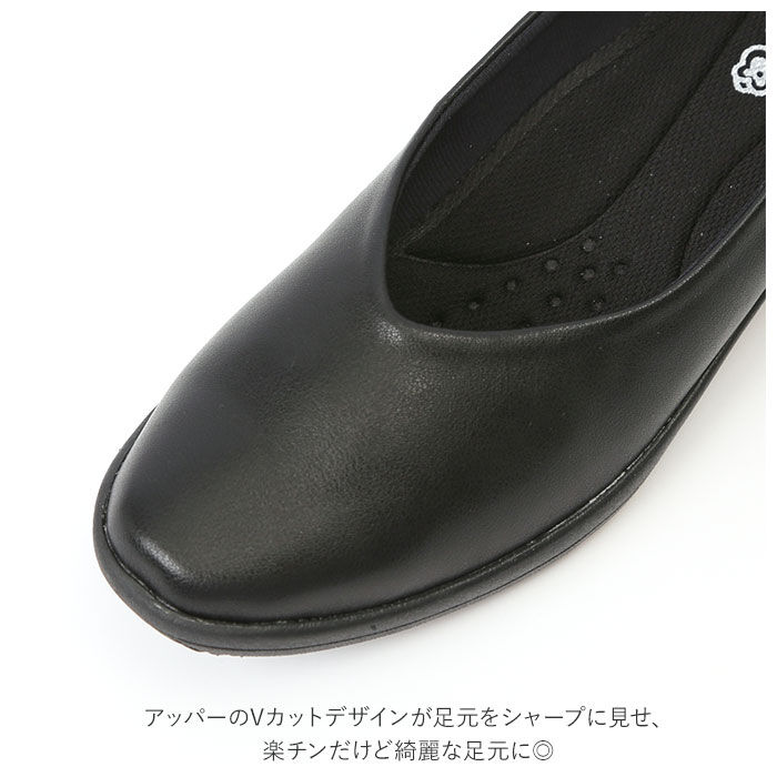 BACKYARD FAMILY「パンジー パンプス 4078 pansy 通販 ローヒール おしゃれ コンフォートシューズ」|パンプス|