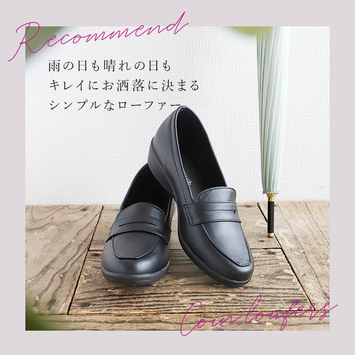 BACKYARD FAMILY「パンジー レインシューズ 4936 pansy 通販 ローファー おしゃれ エナメルシューズ 抗菌」|その他|