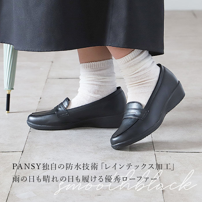 BACKYARD FAMILY「パンジー レインシューズ 4936 pansy 通販 ローファー おしゃれ エナメルシューズ 抗菌」|その他|