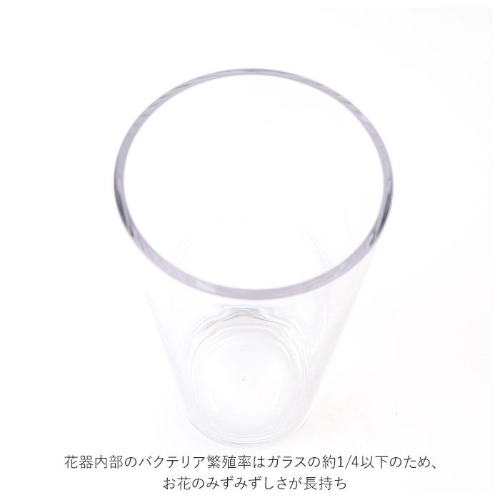 BACKYARD FAMILY「花瓶 おしゃれ 通販 割れない 一輪挿し プラスチック ガラス 風 花びん ポリカーボネート花器」|その他|